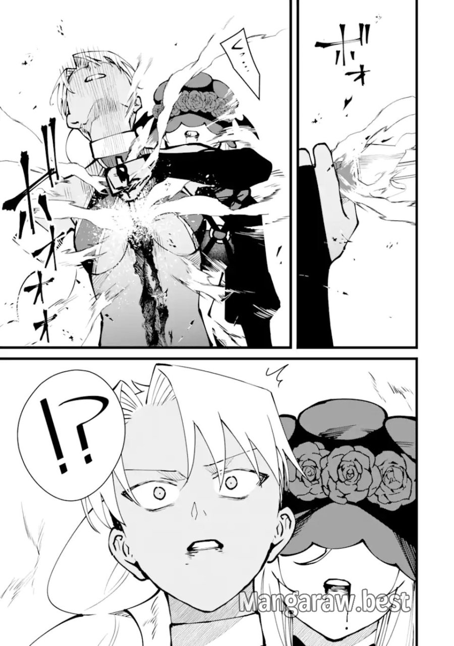 難攻不落の魔王城へようこそ ~デバフは不要と勇者パーティーを追い出された黒魔導士、魔王軍の最高幹部に迎えられる~ 第62.1話 - Page 7