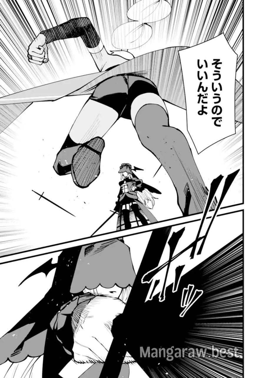 難攻不落の魔王城へようこそ ~デバフは不要と勇者パーティーを追い出された黒魔導士、魔王軍の最高幹部に迎えられる~ 第61.3話 - Page 4