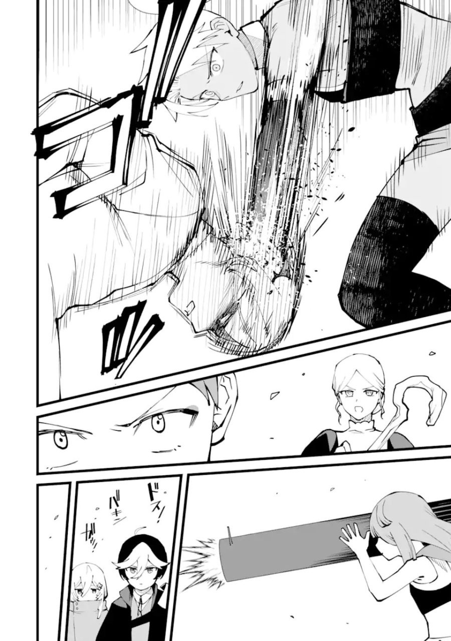 難攻不落の魔王城へようこそ ～デバフは不要と勇者パーティーを追い出された黒魔導士、魔王軍の最高幹部に迎えられる～ 第60.1話 - Trang 10