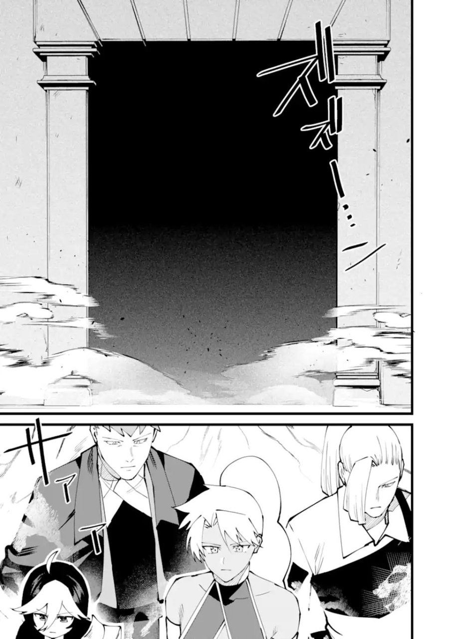 難攻不落の魔王城へようこそ ～デバフは不要と勇者パーティーを追い出された黒魔導士、魔王軍の最高幹部に迎えられる～ 第60.2話 - Trang 7