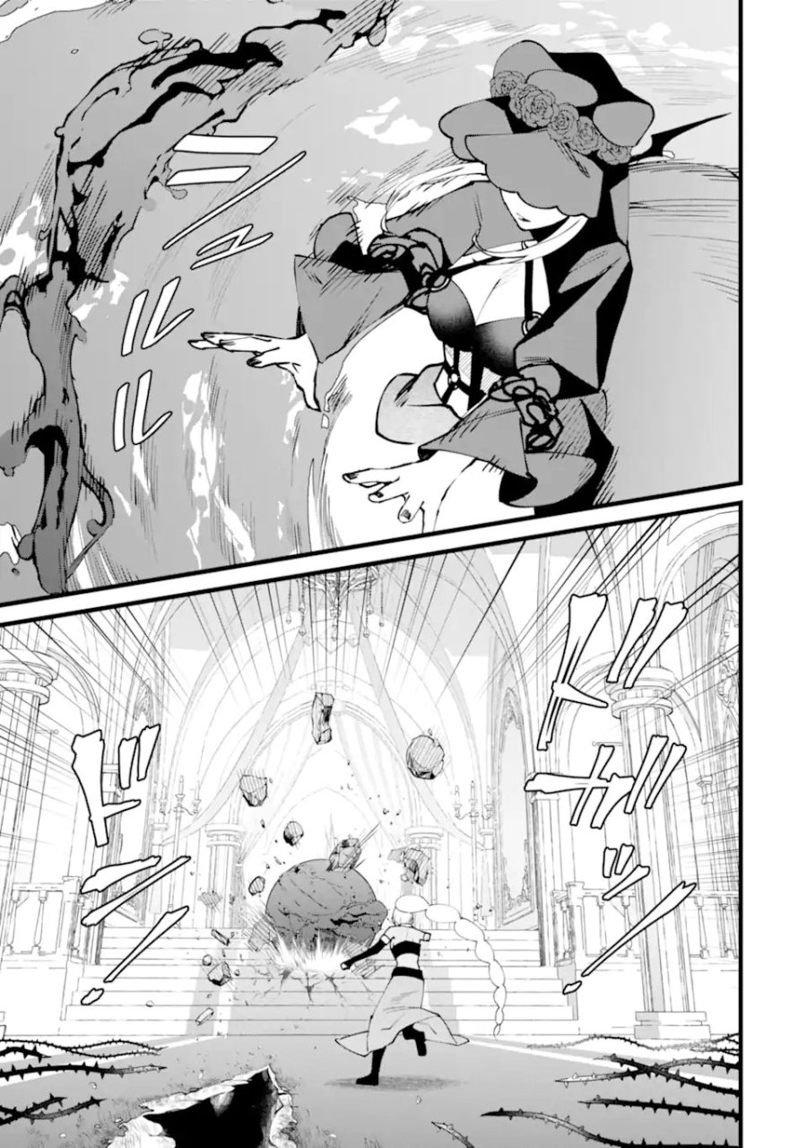 難攻不落の魔王城へようこそ ~デバフは不要と勇者パーティーを追い出された黒魔導士、魔王軍の最高幹部に迎えられる~ 第61.1話 - Page 5