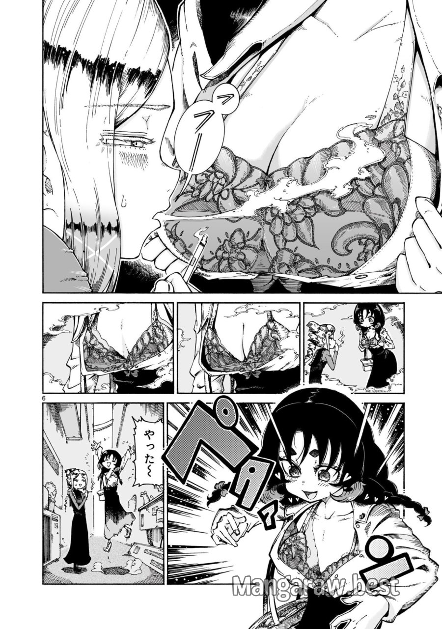 魔女とくゅらす 第16.1話 - Trang 6