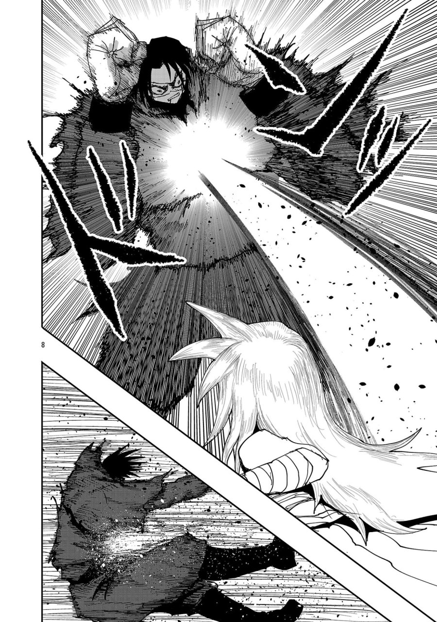 少女は異世界で『殺戮の才能』に目覚める 第27.1話 - Page 8