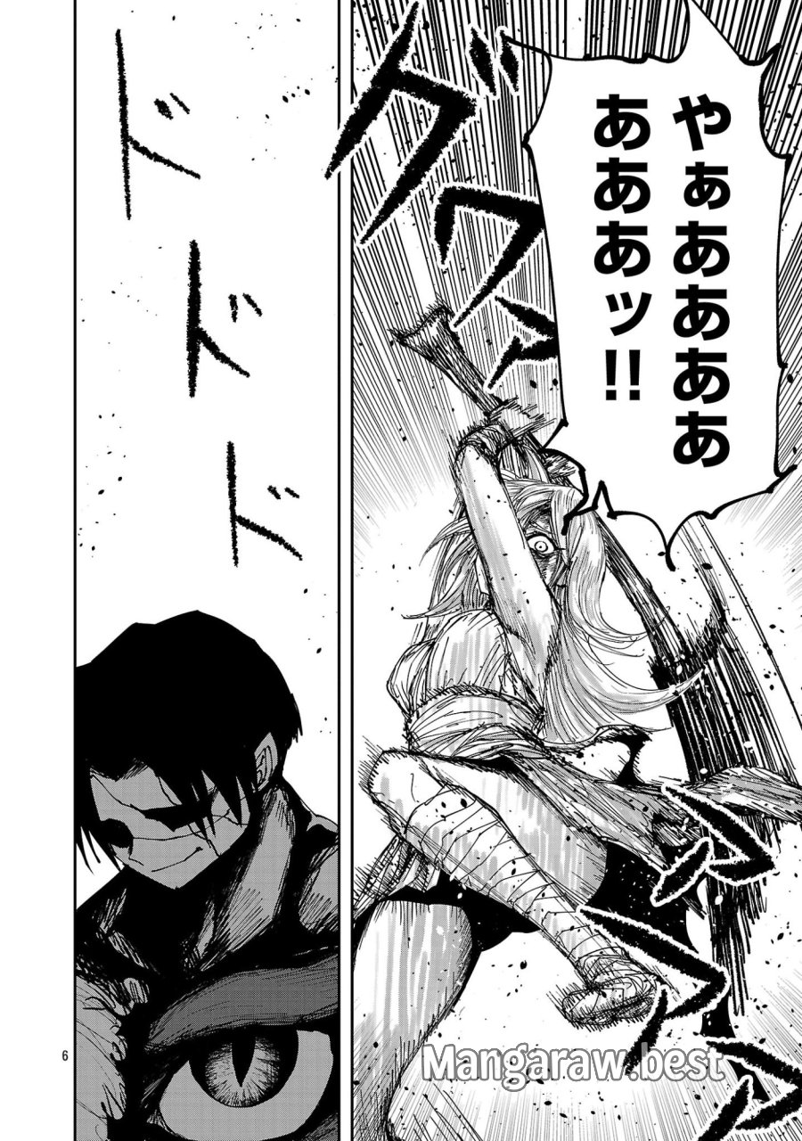 少女は異世界で『殺戮の才能』に目覚める 第28.1話 - Page 6