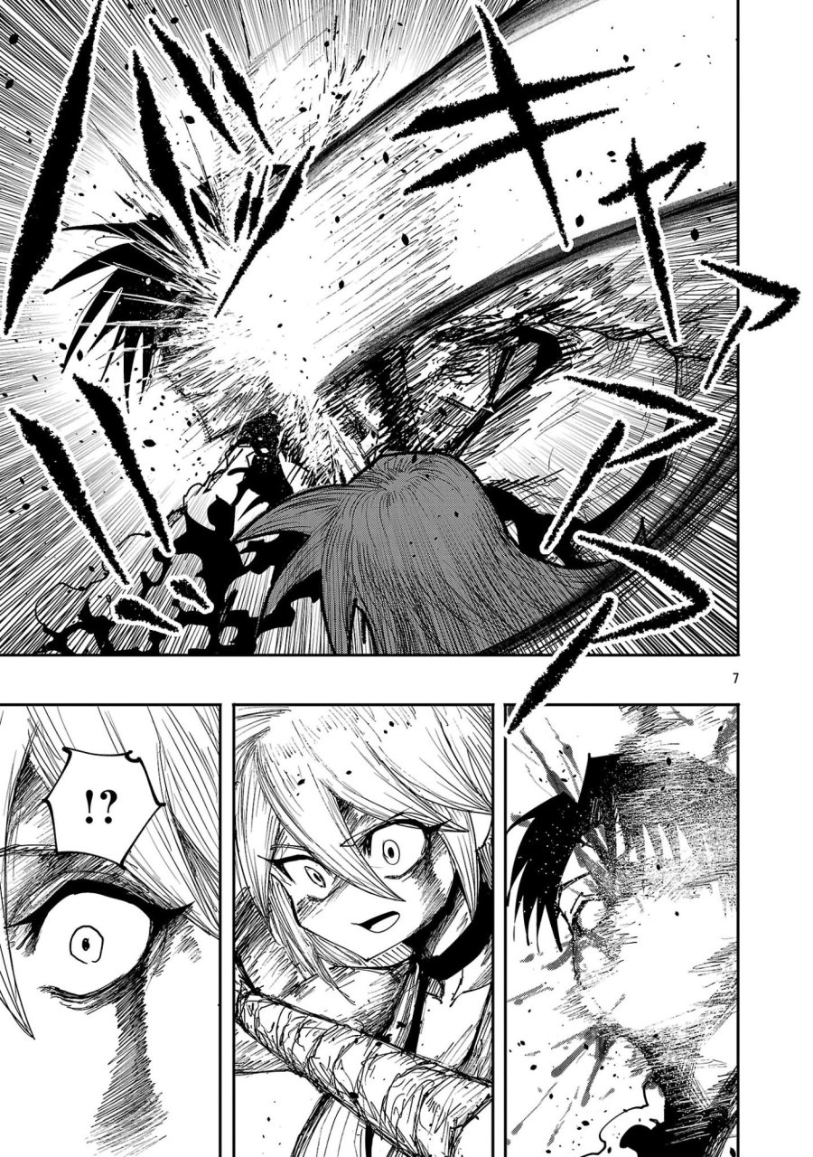 少女は異世界で『殺戮の才能』に目覚める 第28.1話 - Page 7