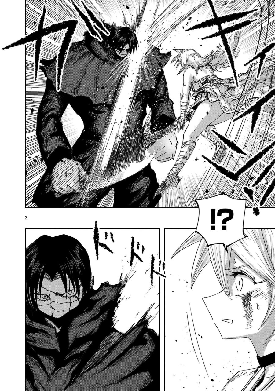 少女は異世界で『殺戮の才能』に目覚める 第26.1話 - Page 2