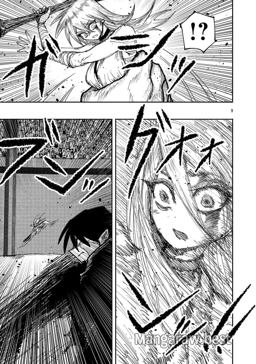 少女は異世界で『殺戮の才能』に目覚める 第26.1話 - Page 9