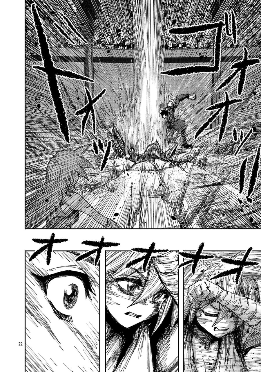 少女は異世界で『殺戮の才能』に目覚める 第27.2話 - Page 10