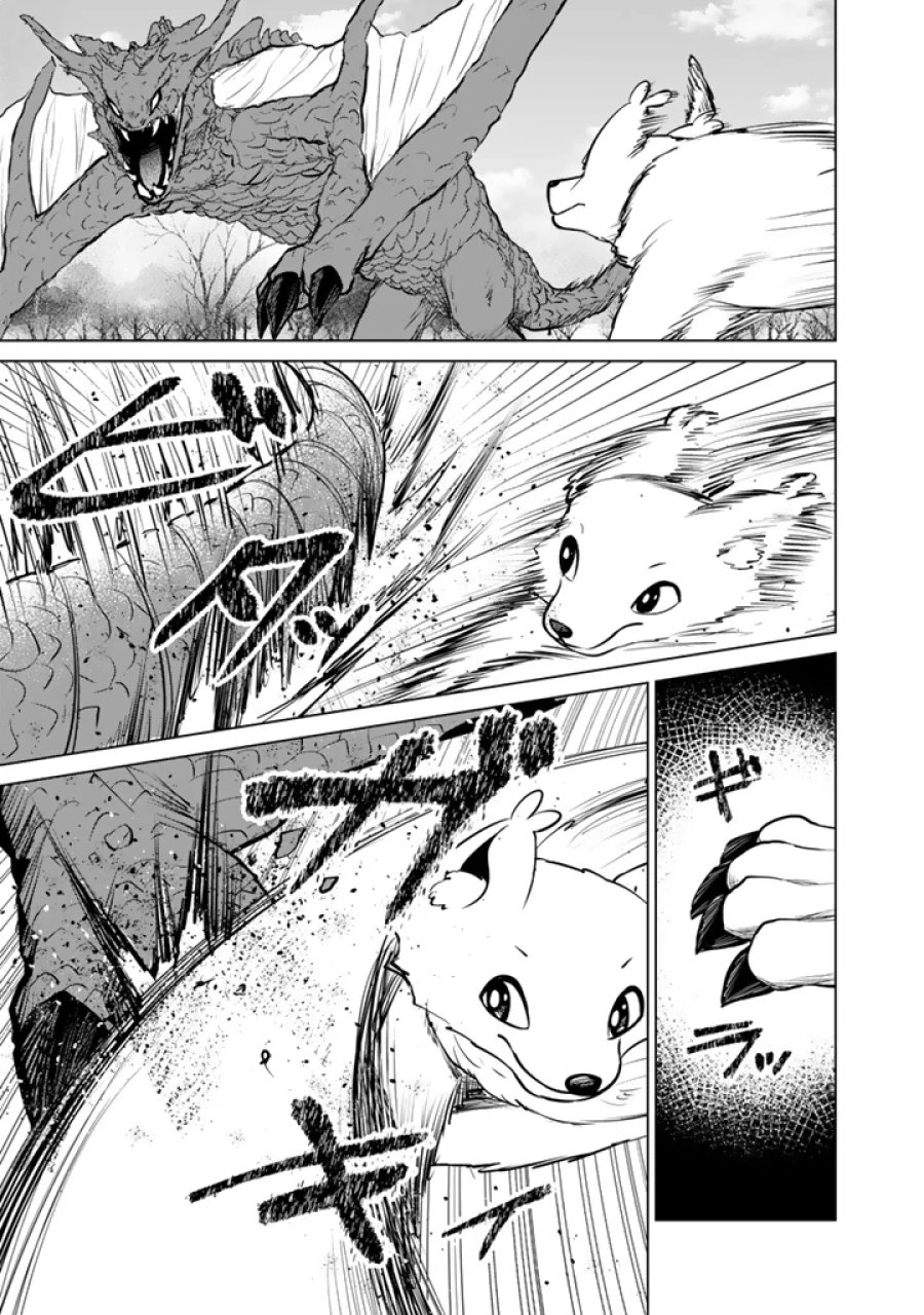 もふもふと異世界冒険メシ 第23.2話 - Page 6