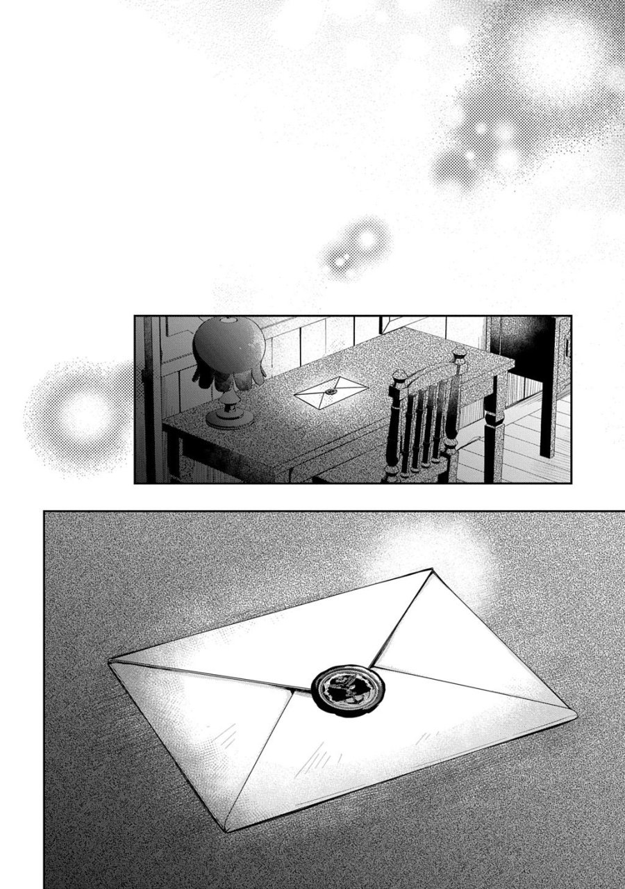 狼侯爵と愛の霊薬 第7.2話 - Page 17