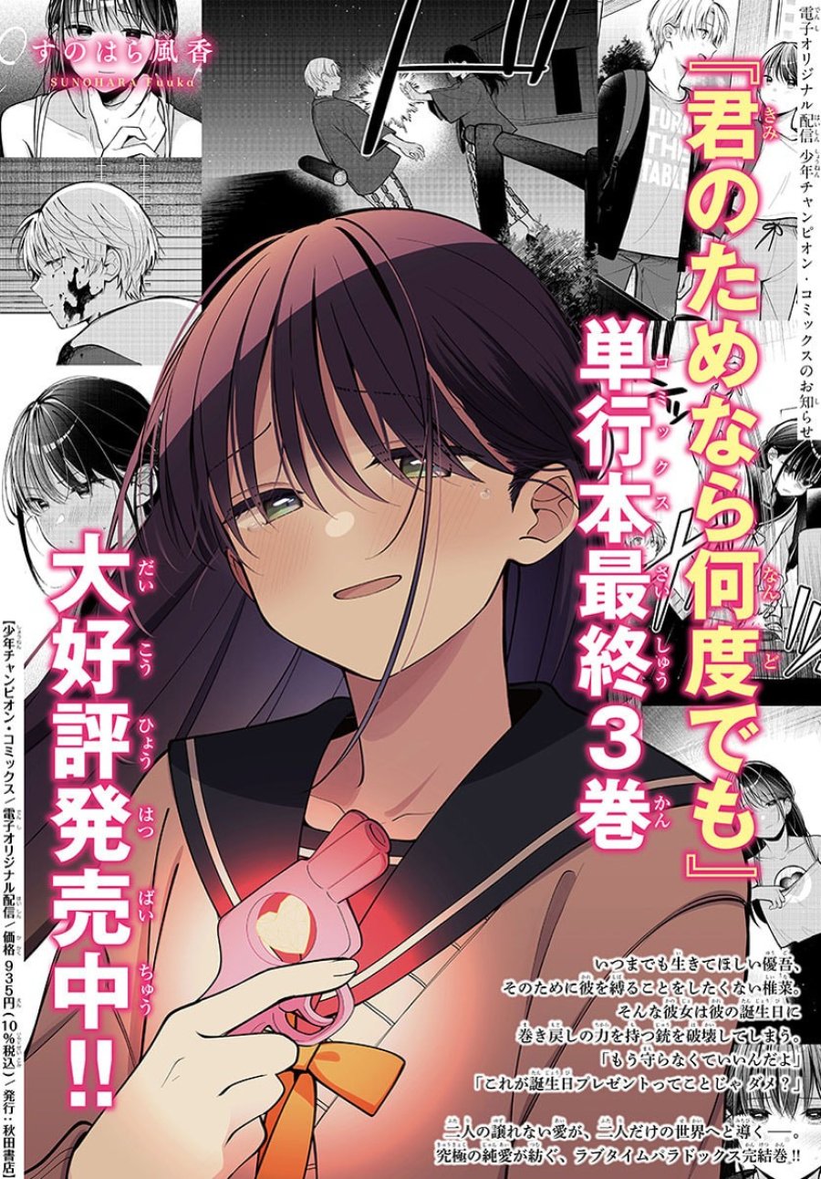 復讐姫ローラ〜お姉様を生贄にしたこの国はもう要らない～ 第32話 - Page 1