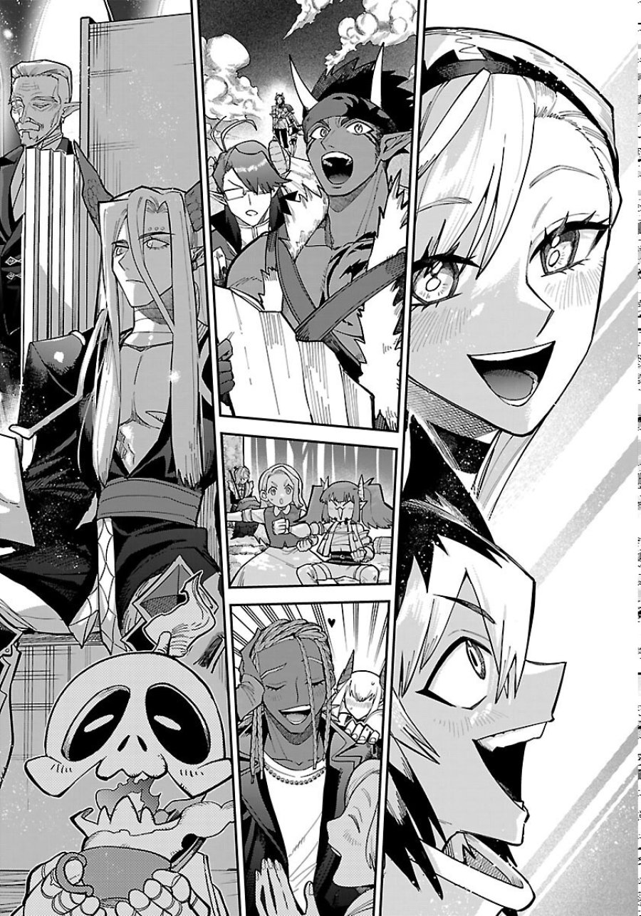 復讐姫ローラ〜お姉様を生贄にしたこの国はもう要らない～ 第33話 - Page 20