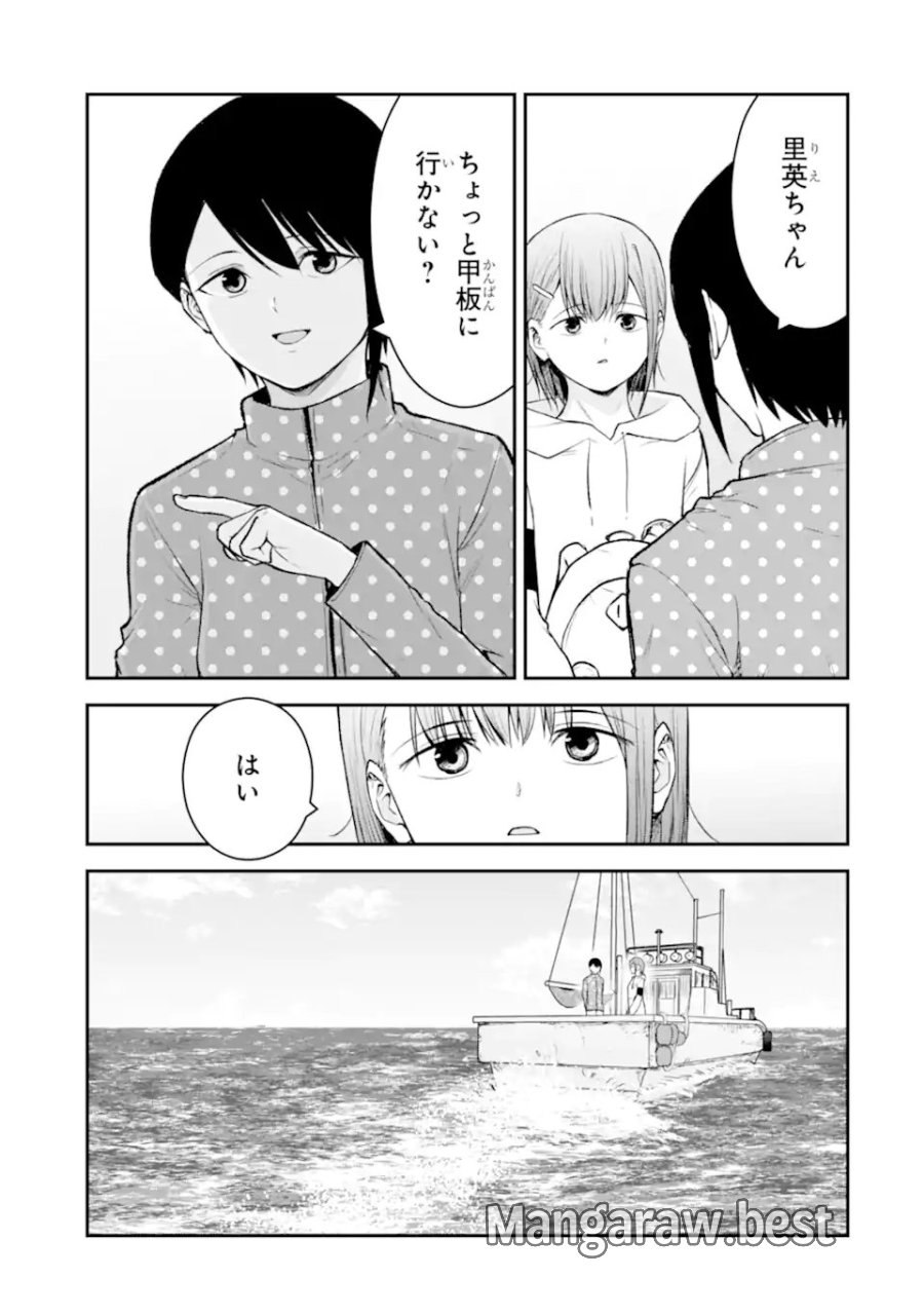 十戒 第12.2話 - Page 7