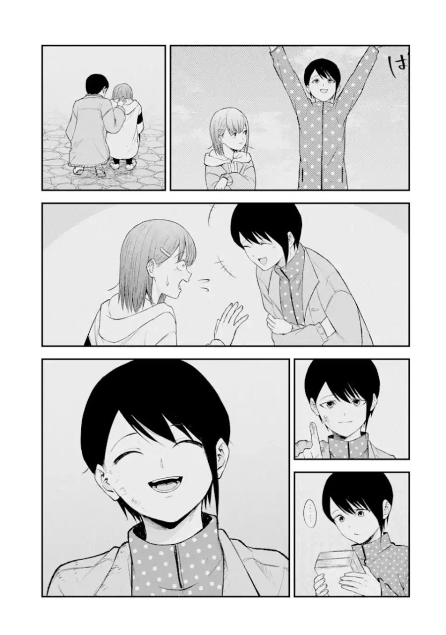 十戒 第12.5話 - Page 7