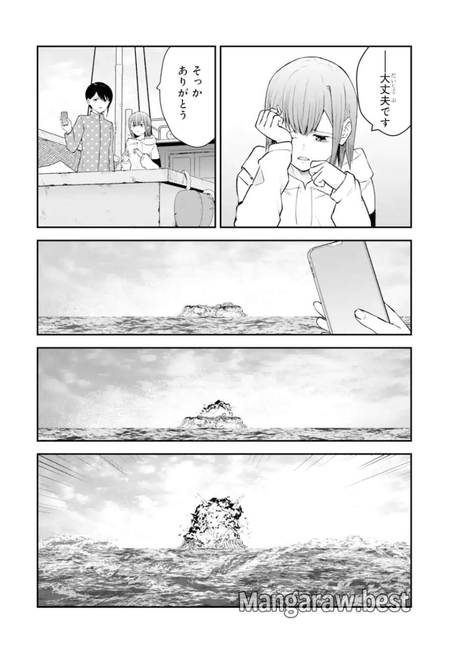 十戒 第12.6話 - Page 2
