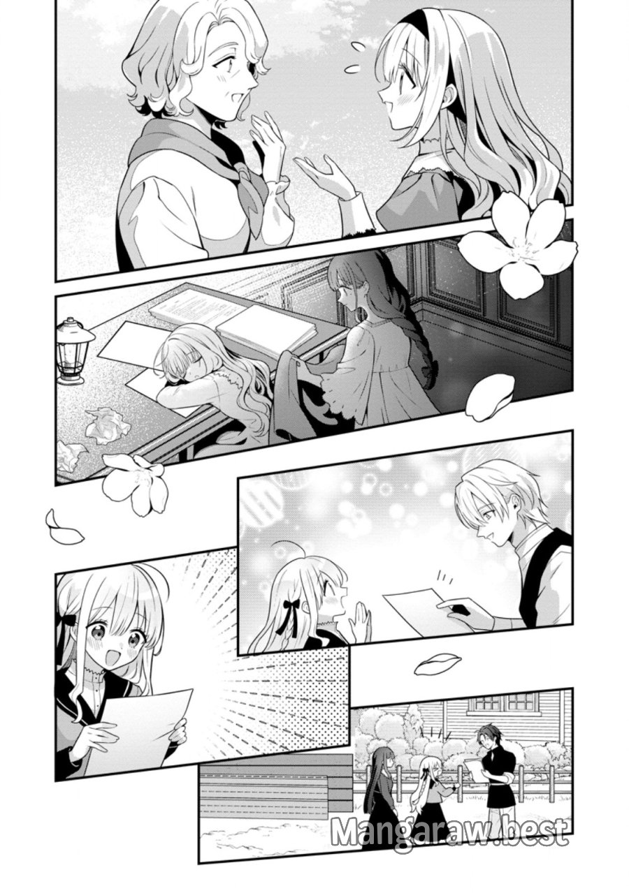 追放聖女のどろんこ農園生活～いつのまにか隣国を救ってしまいました～ 第27.2話 - Trang 4