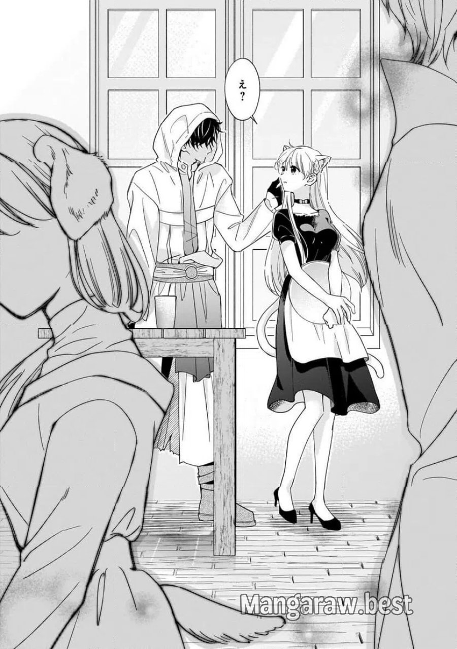 午前0時、解けない魔法を私にかけて！ 第1話 - Page 26