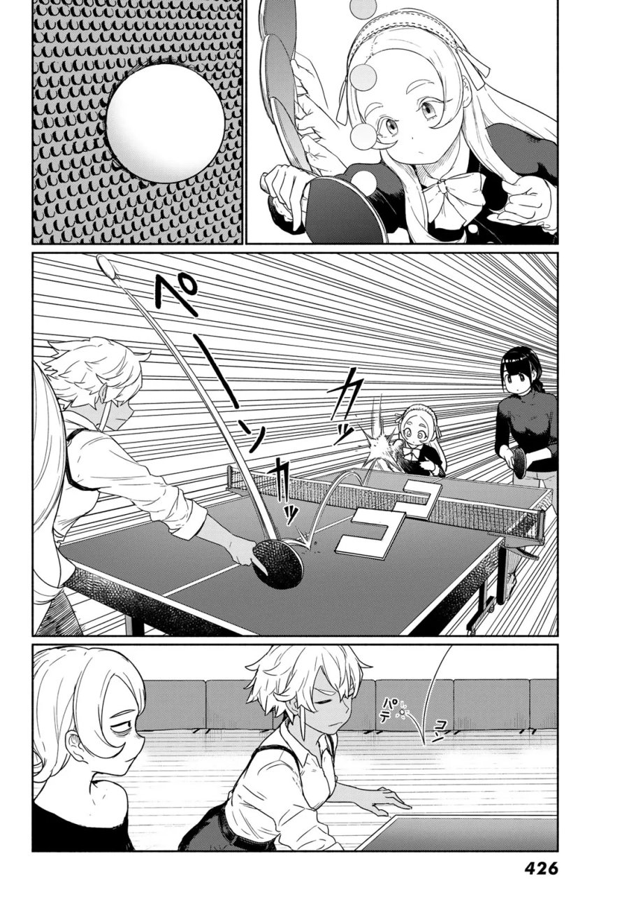 ふらいんぐうぃっち 第92話 - Page 26