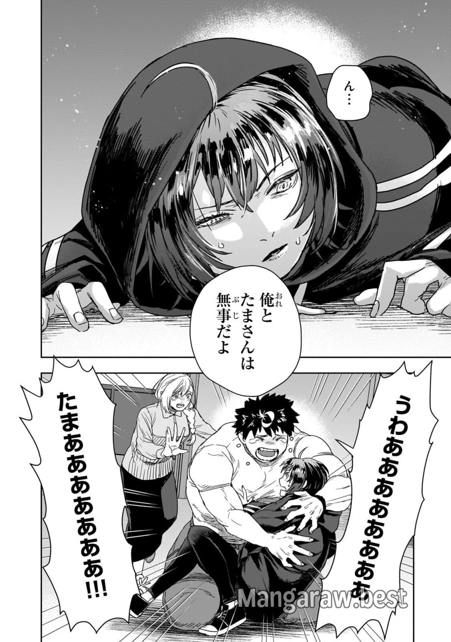 頭脳と異能に筋肉で勝利するデスゲーム ～頭脳戦に舞い降りた最強のバカ～ 第5.1話 - Page 12