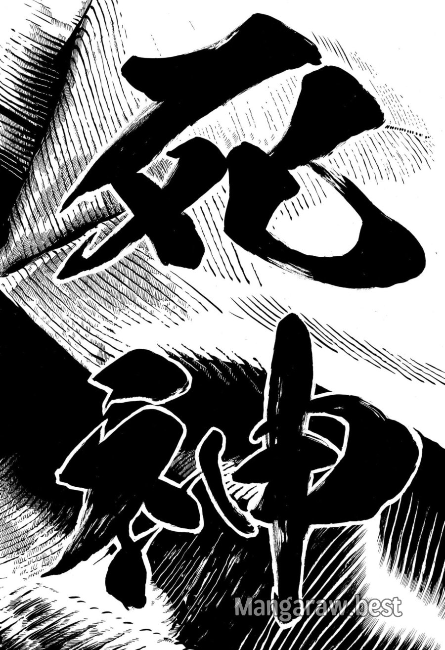 あかね噺 第206話 - Trang 18