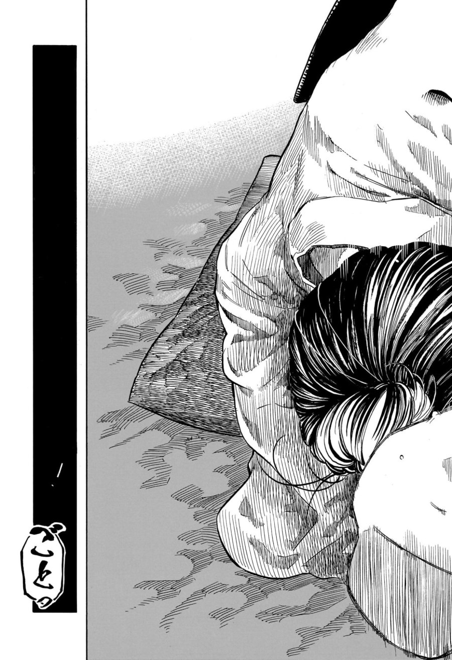 あかね噺 第207話 - Trang 3