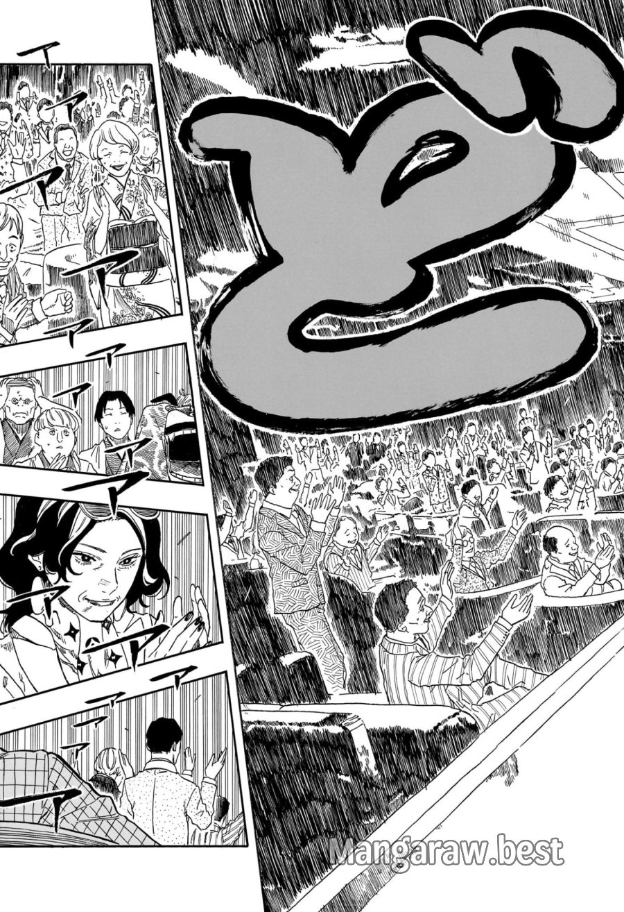 あかね噺 第207話 - Trang 9