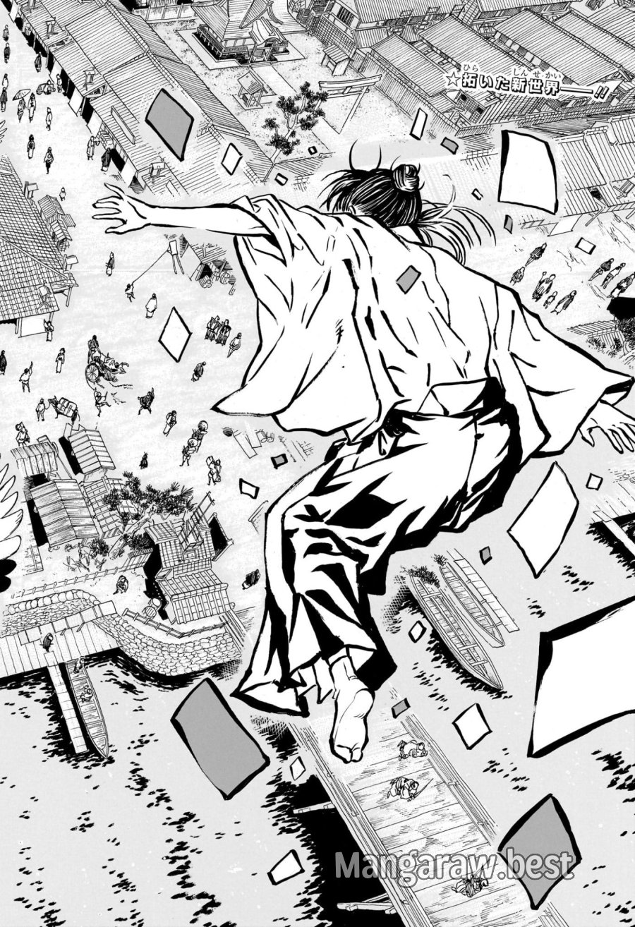 あかね噺 第204話 - Trang 2
