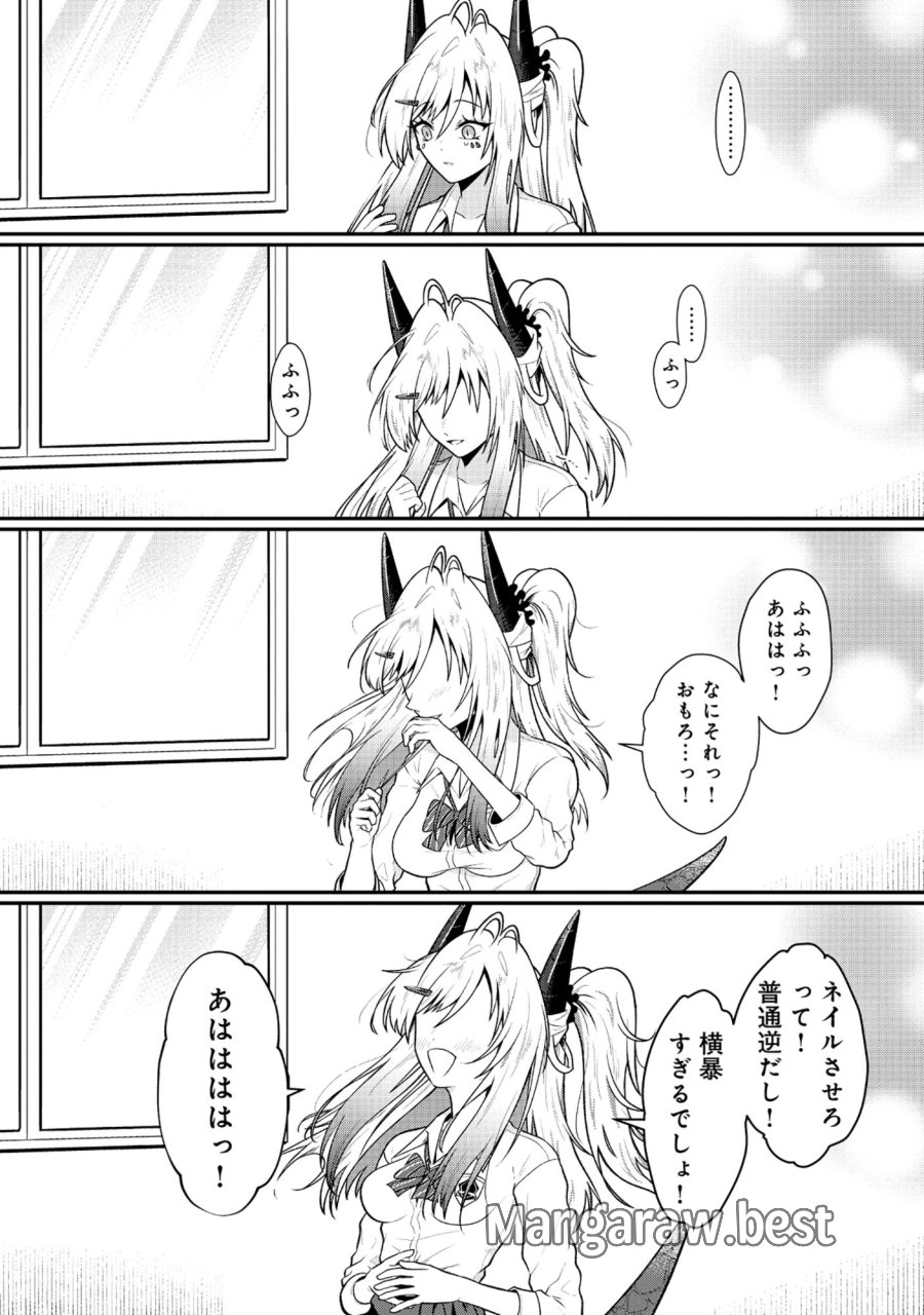 ドラゴンギャルのネイリスト 第10.2話 - Page 6