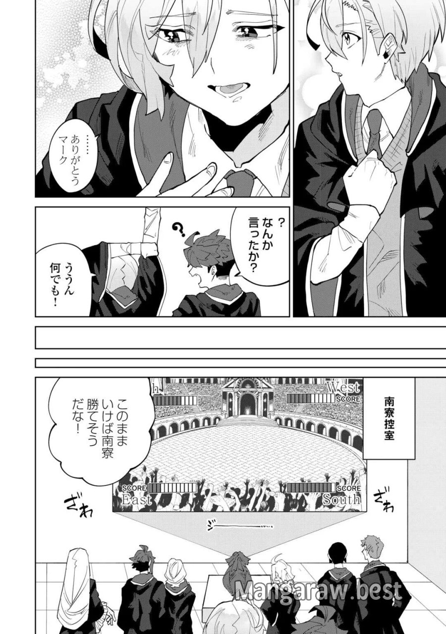 没落した貴族家に拾われたので恩返しで復興させます 第13話 - Page 24