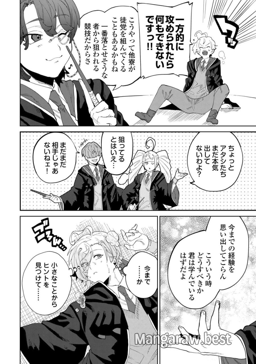 没落した貴族家に拾われたので恩返しで復興させます 第12話 - Page 18