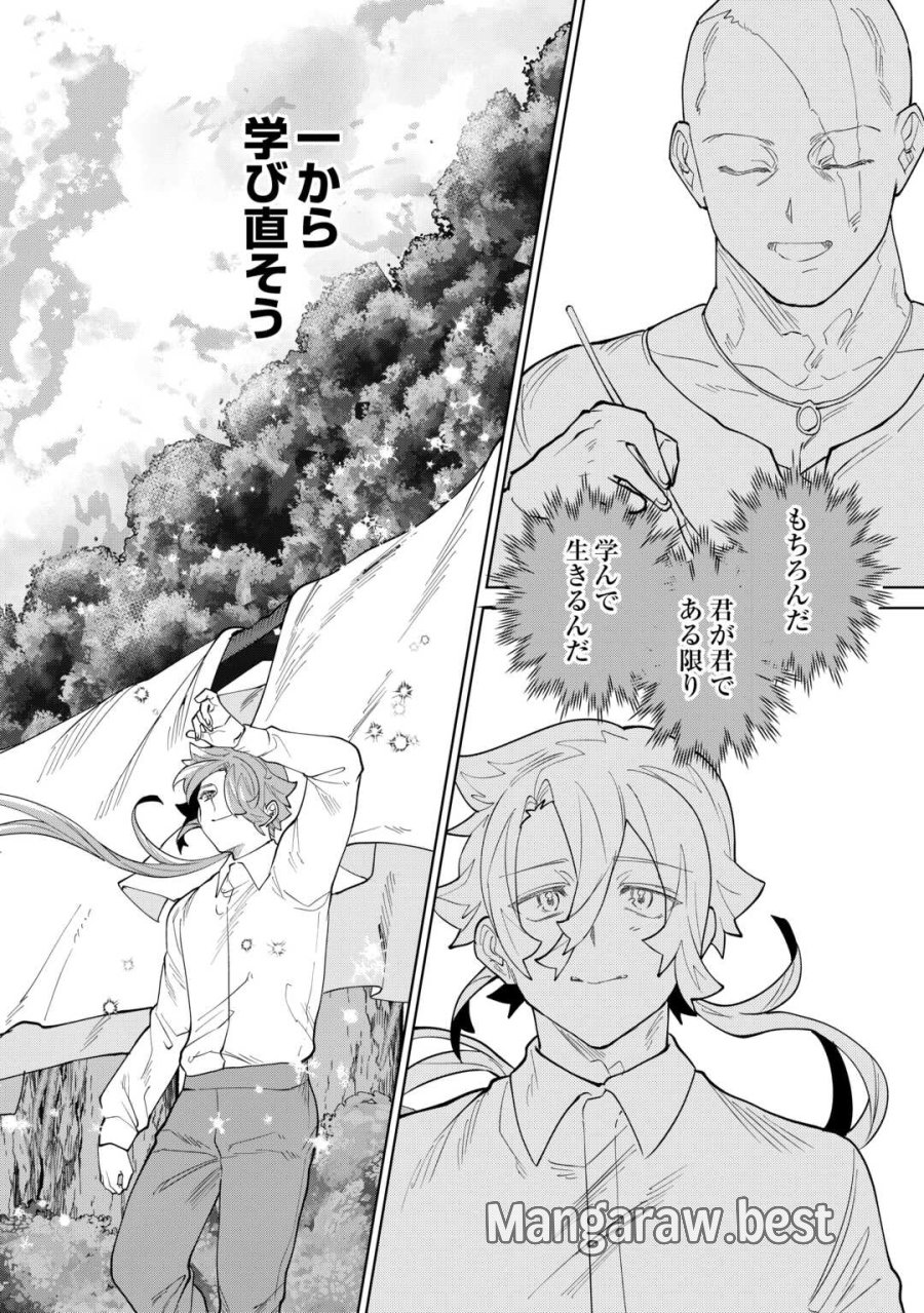 没落した貴族家に拾われたので恩返しで復興させます 第11話 - Trang 24
