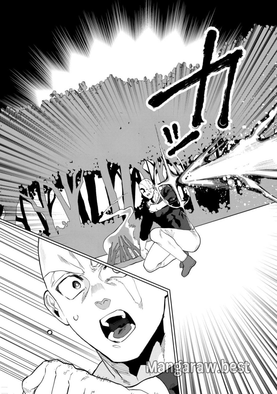 没落した貴族家に拾われたので恩返しで復興させます 第11話 - Trang 3
