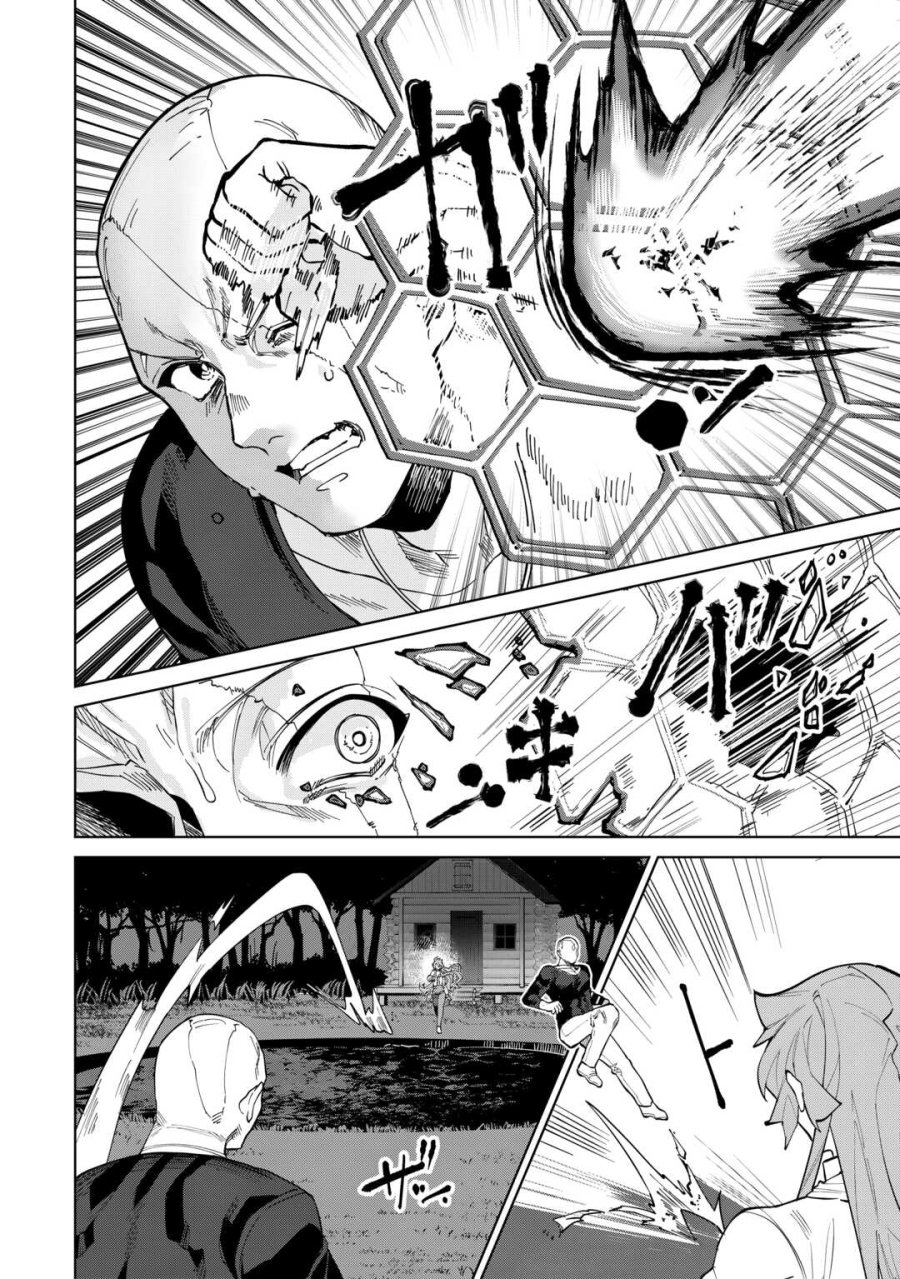 没落した貴族家に拾われたので恩返しで復興させます 第11話 - Trang 4