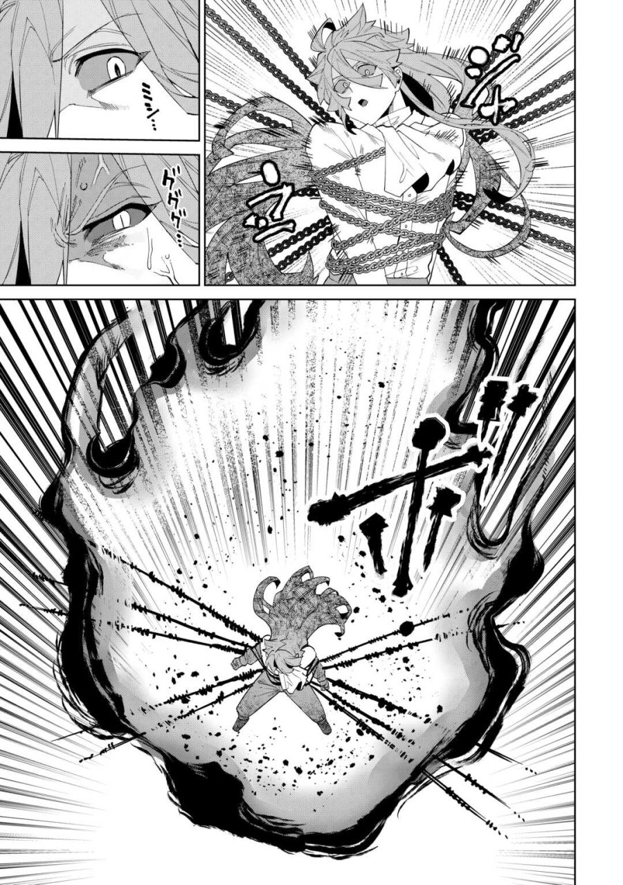 没落した貴族家に拾われたので恩返しで復興させます 第11話 - Trang 7