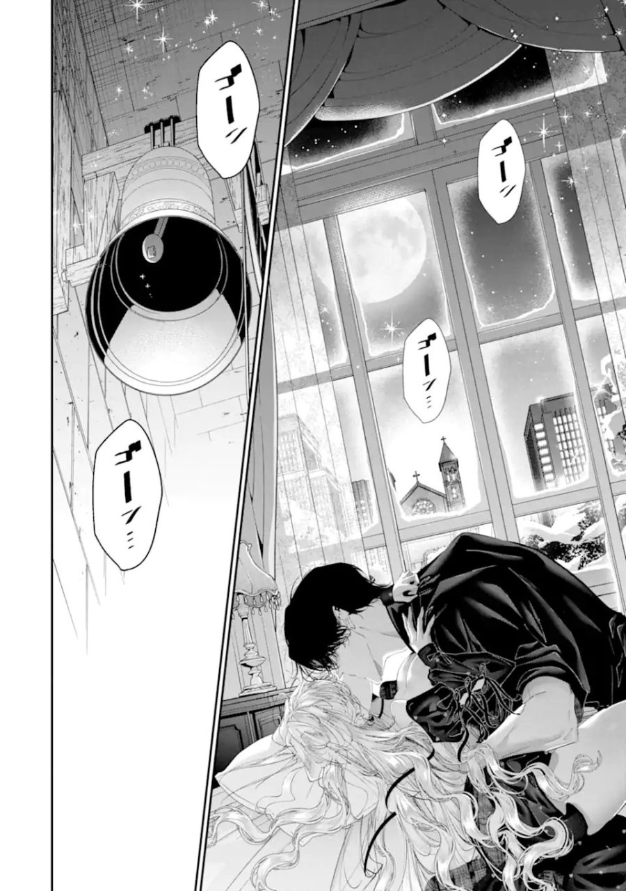 アサシン＆シンデレラ 第23.3話 - Page 6
