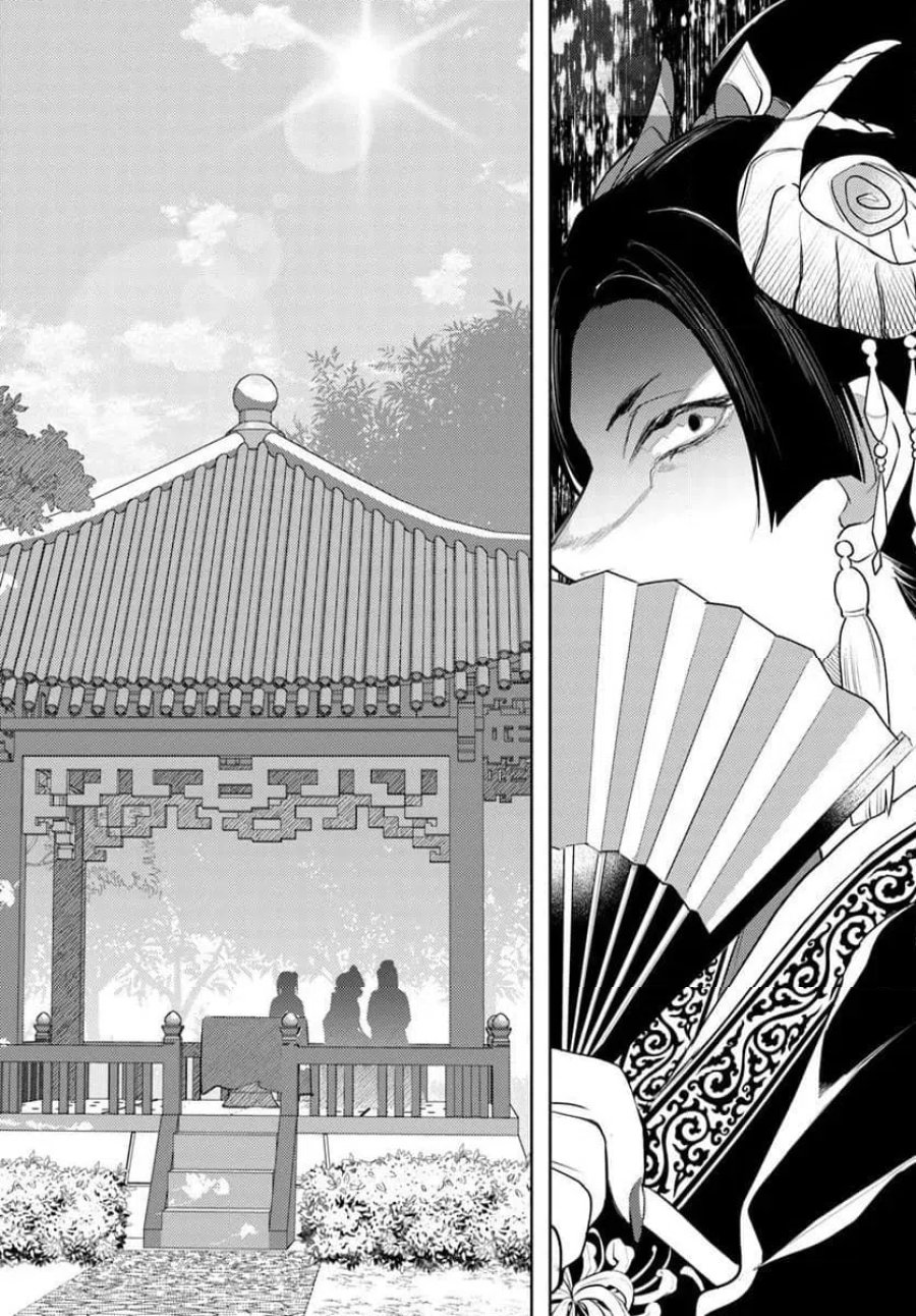 百花宮のお掃除係 第44.1話 - Page 6