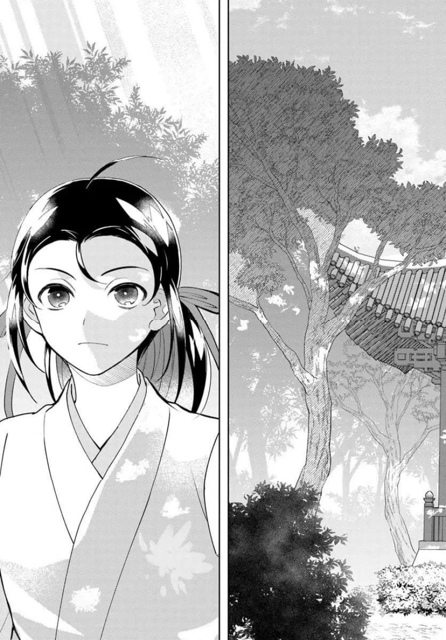 百花宮のお掃除係 第44.1話 - Page 7