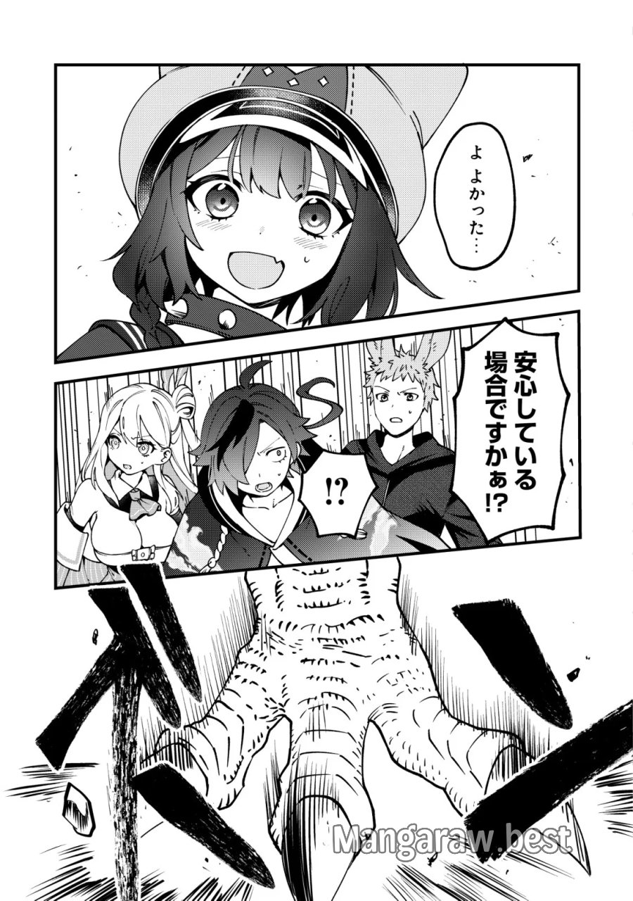 通販で買った妖刀がガチだった〜試し斬りしたら空間が裂けて異世界に飛ばされた挙句、伝説の勇者だと勘違いされて困っています〜 第9話 - Page 14