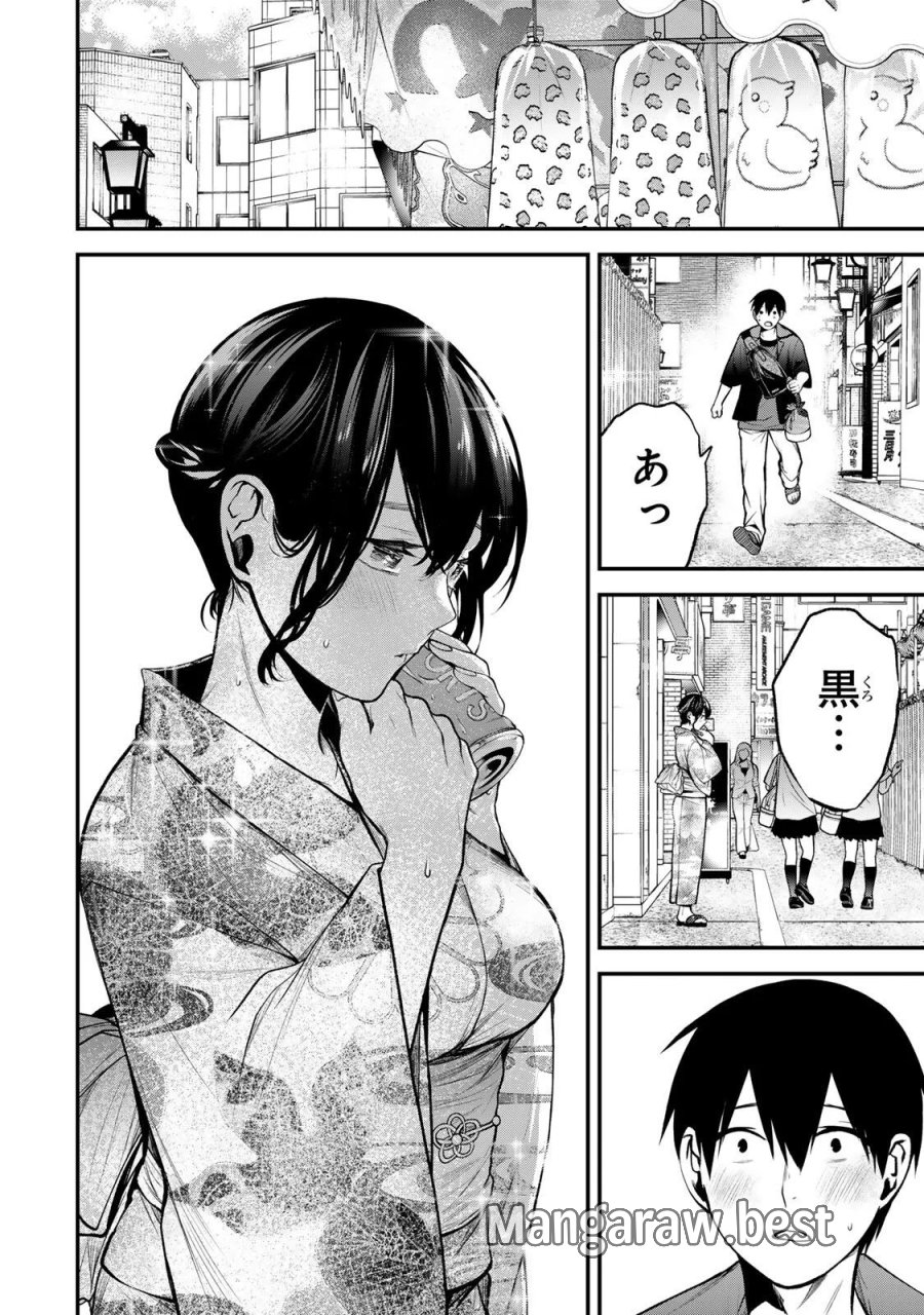 となりの黒川さん 第47話 - Page 8