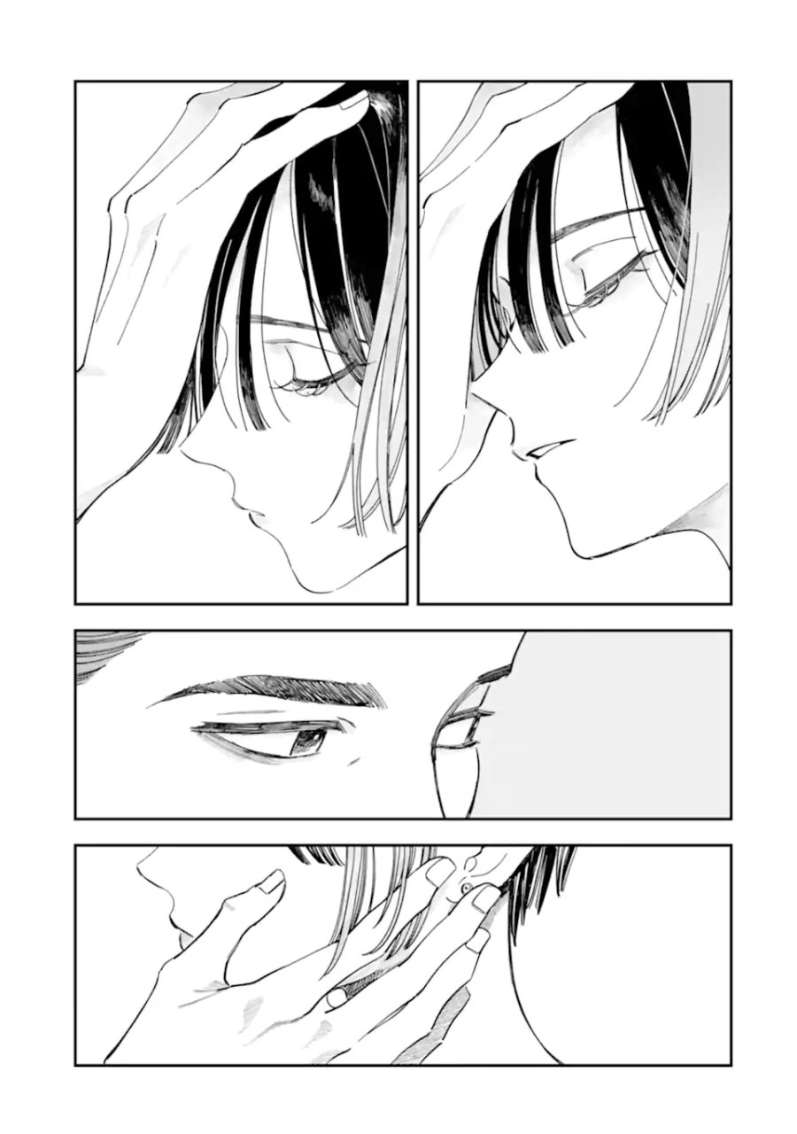 藤堂さんと仁愛ちゃん 第4.1話 - Trang 11