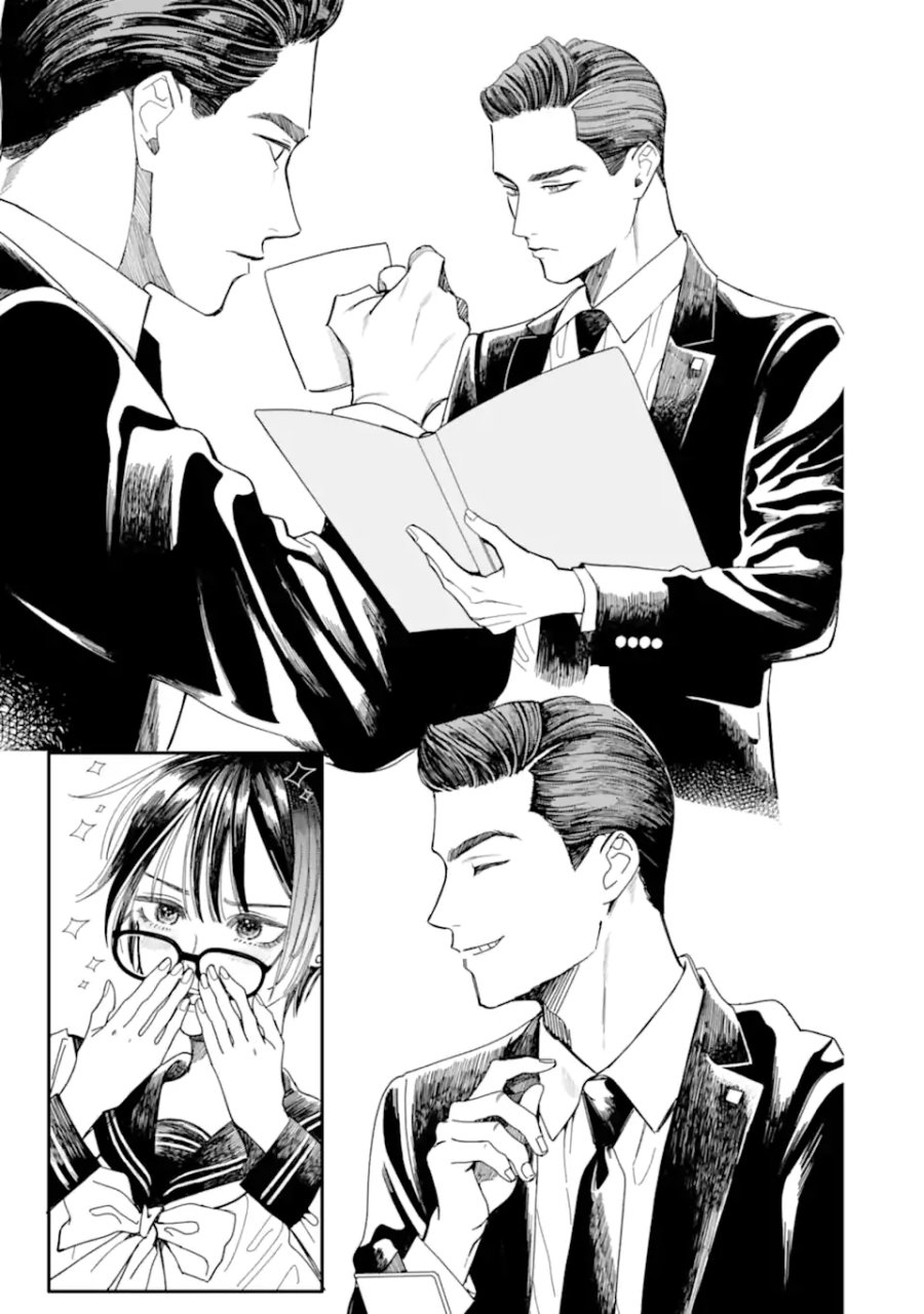 藤堂さんと仁愛ちゃん 第3.1話 - Trang 11