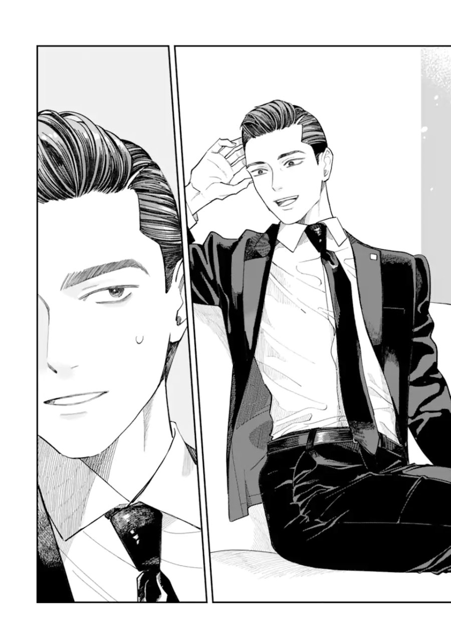藤堂さんと仁愛ちゃん 第3.2話 - Trang 11
