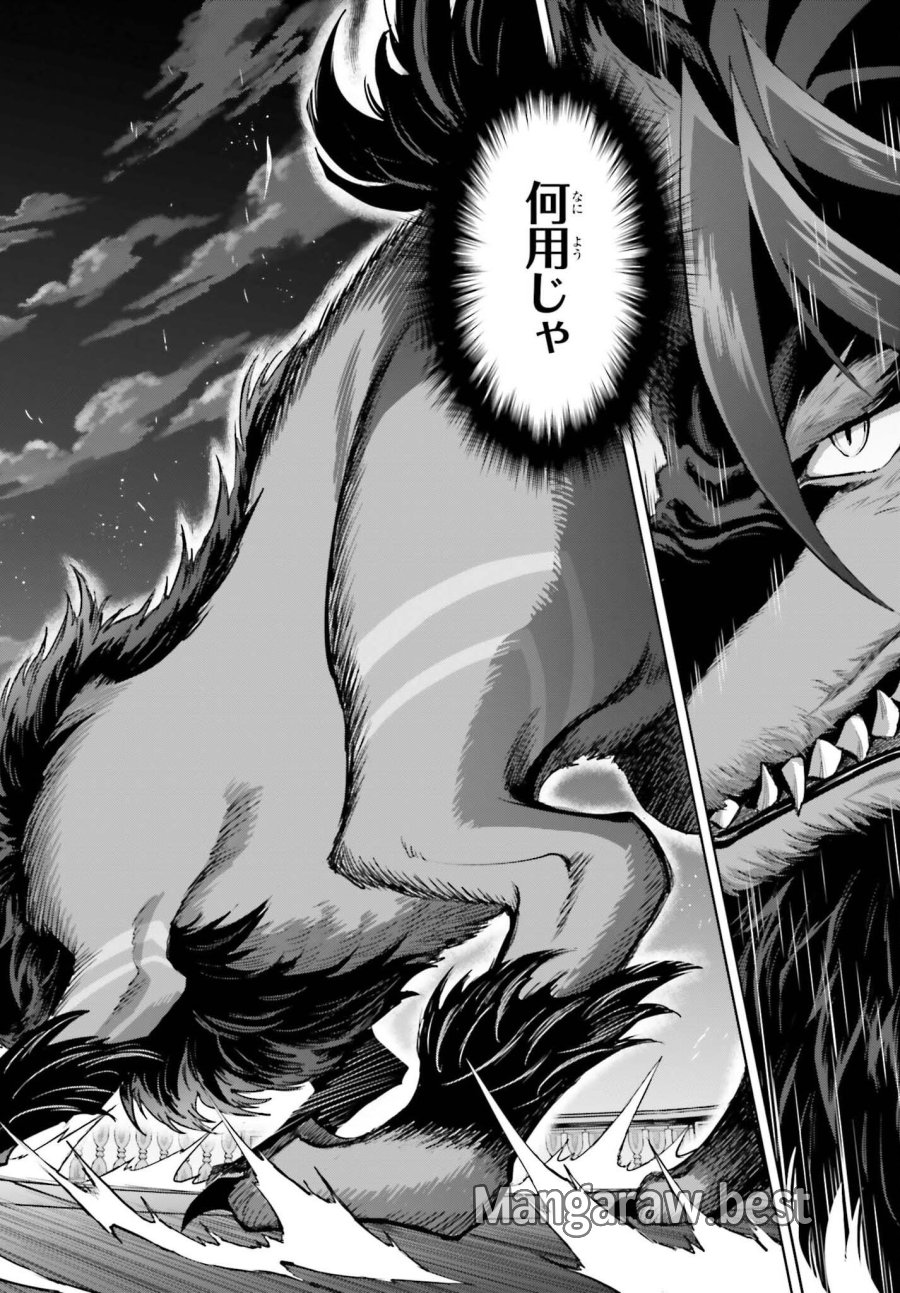 真の実力はギリギリまで隠していようと思う I Think Ill Hide My True Ability to the Last Moment 我想将真正的实力隐藏到极限 Shin no Jitsuryoku wa Girigiri made Kakushite Iyou to Omou 第56話 - Page 30