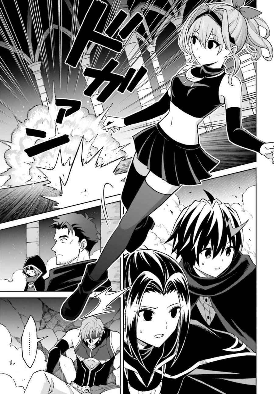 真の実力はギリギリまで隠していようと思う I Think Ill Hide My True Ability to the Last Moment 我想将真正的实力隐藏到极限 Shin no Jitsuryoku wa Girigiri made Kakushite Iyou to Omou 第55話 - Page 7