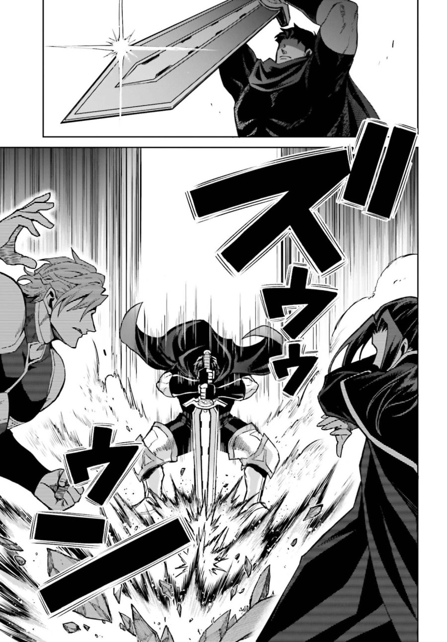真の実力はギリギリまで隠していようと思う I Think Ill Hide My True Ability to the Last Moment 我想将真正的实力隐藏到极限 Shin no Jitsuryoku wa Girigiri made Kakushite Iyou to Omou 第54話 - Page 13