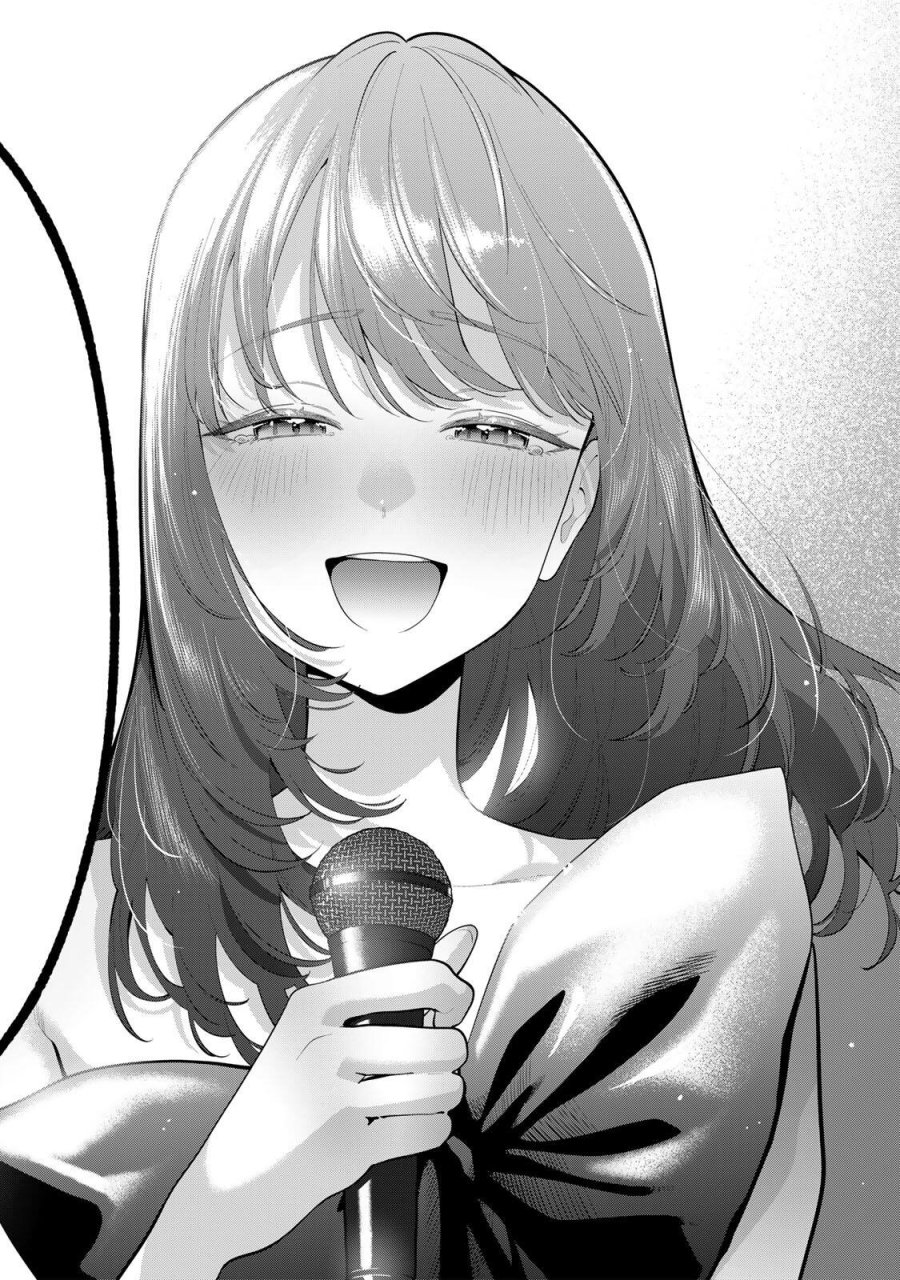 おやすみ ふみさん 第65話 - Page 16