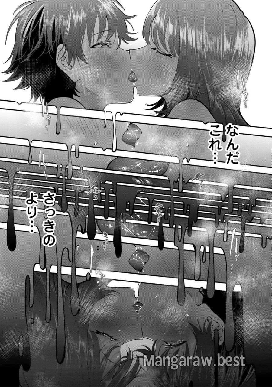 おやすみ ふみさん 第68話 - Page 15