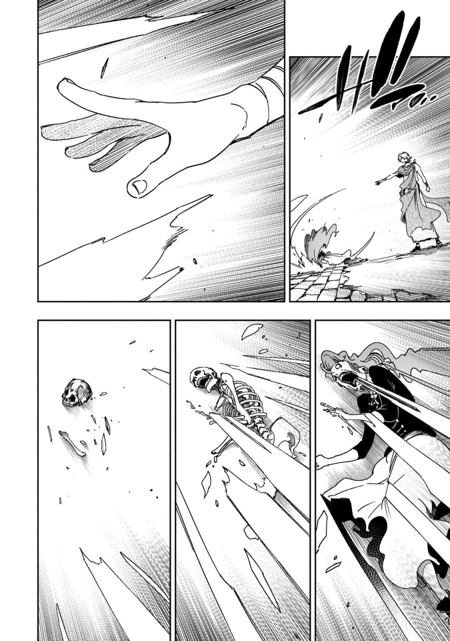 最凶の支援職【話術士】である俺は世界最強クランを従える 第65.2話 - Page 12