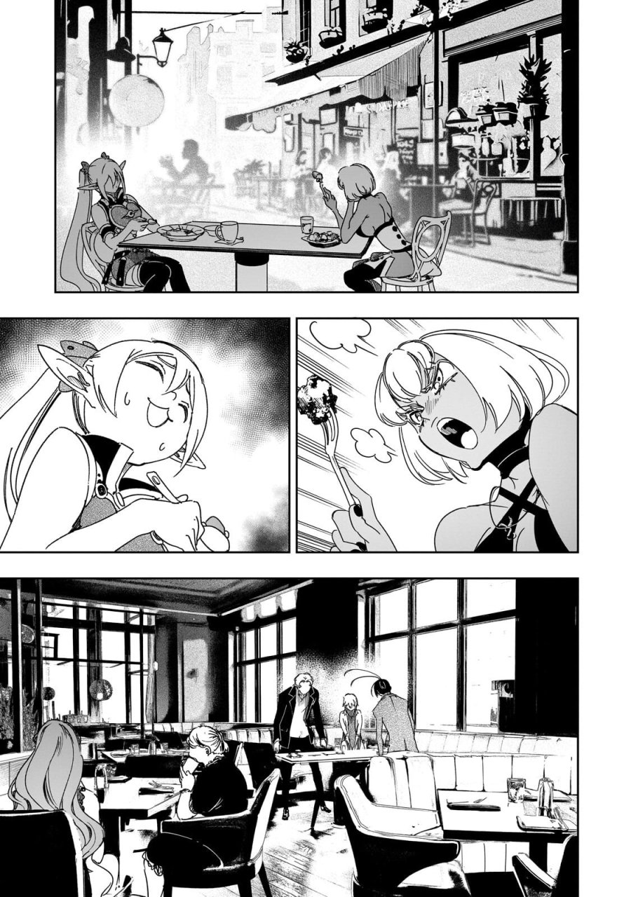 最凶の支援職【話術士】である俺は世界最強クランを従える 第65.2話 - Page 5