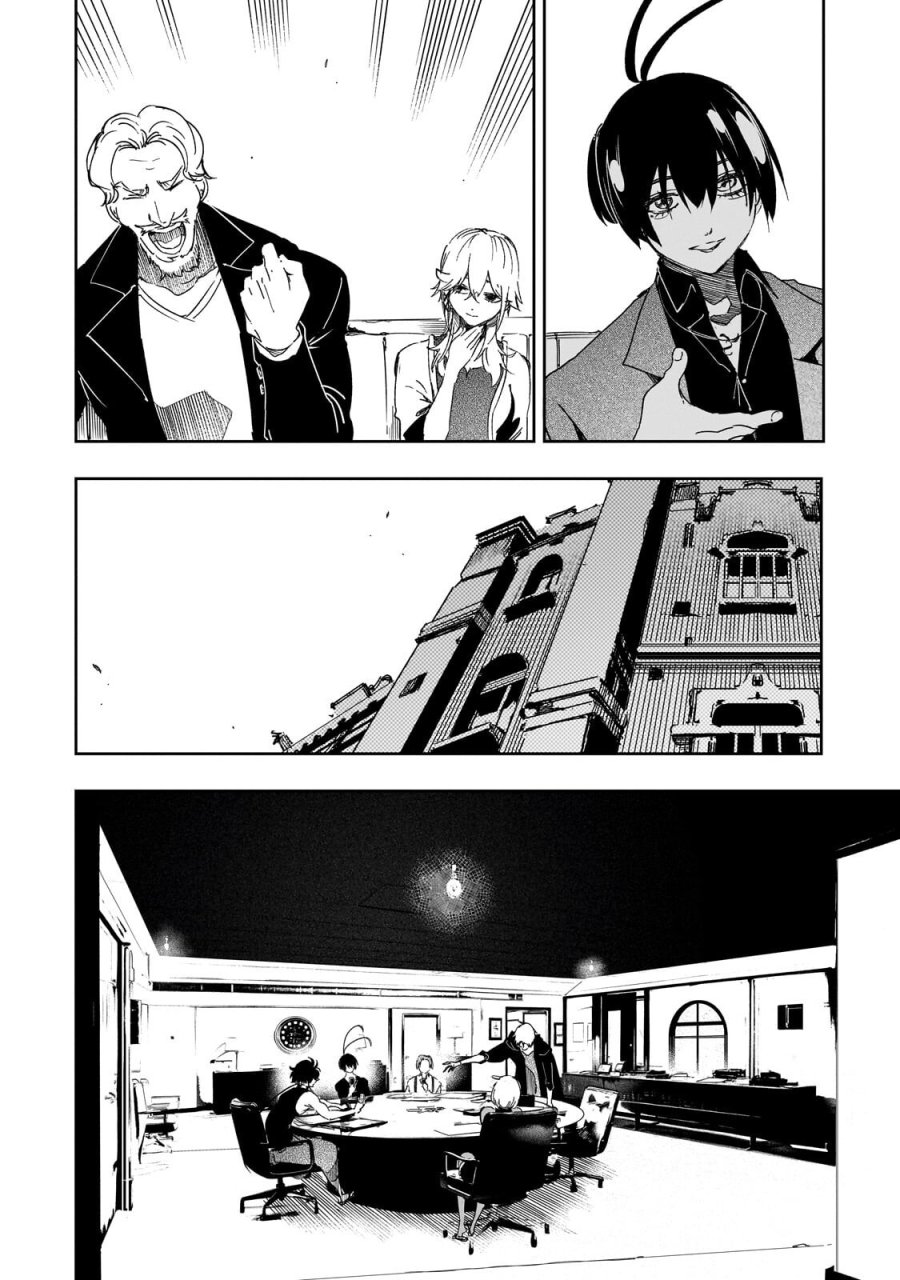 最凶の支援職【話術士】である俺は世界最強クランを従える 第65.2話 - Page 6